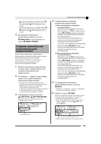 Страница 31