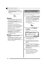 Страница 38