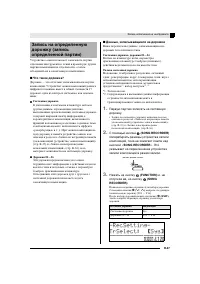 Страница 39