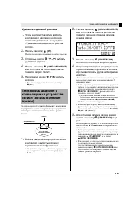 Страница 41