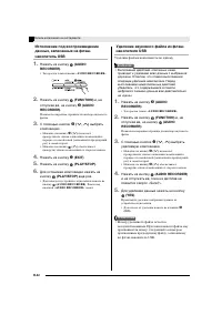 Страница 44