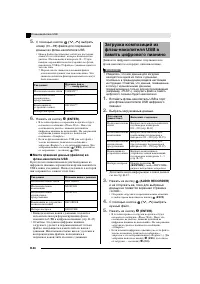 Страница 52