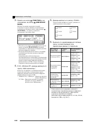 Страница 58