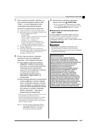 Страница 59