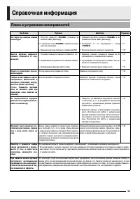 Страница 35