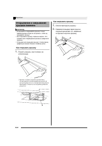 Страница 46