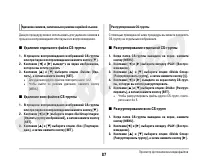 Страница 34