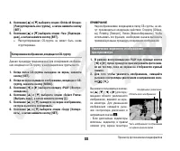 Страница 35