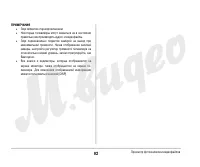 Страница 39