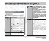 Страница 40