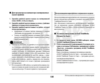 Страница 44