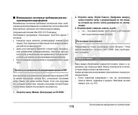 Страница 50