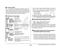 Страница 52