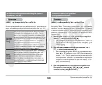 Страница 55