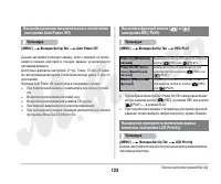 Страница 58