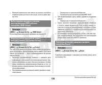 Страница 60