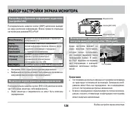 Страница 61