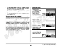 Страница 62