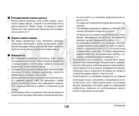 Страница 65