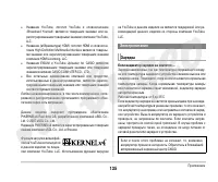 Страница 70