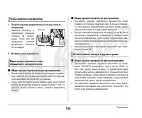 Страница 71
