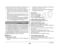 Страница 74