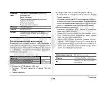 Страница 94