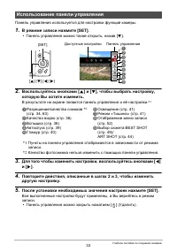 Страница 33
