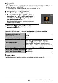 Страница 46