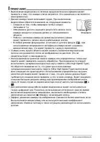 Страница 48