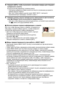 Страница 50