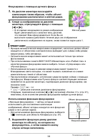 Страница 55