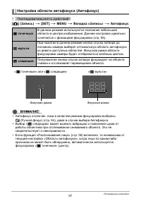Страница 57