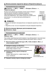 Страница 58