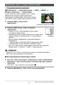 Страница 77