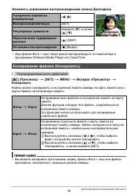 Страница 78