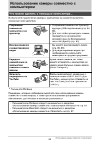 Страница 82
