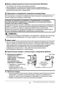 Страница 84