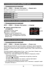 Страница 99