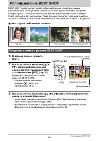 Страница 46
