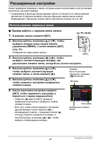 Страница 50