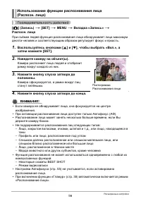 Страница 56