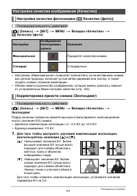 Страница 61