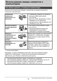Страница 80