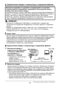 Страница 86