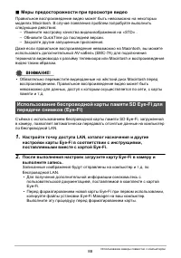 Страница 88