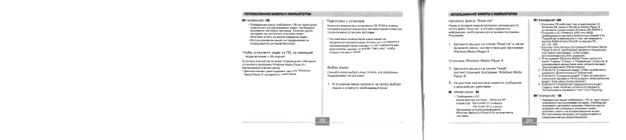 Страница 106