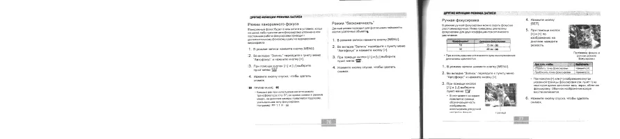 Страница 40