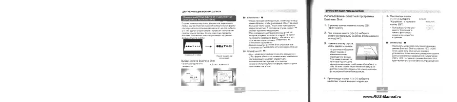 Страница 48