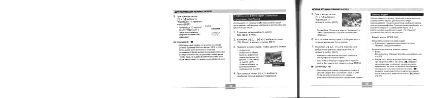 Страница 49